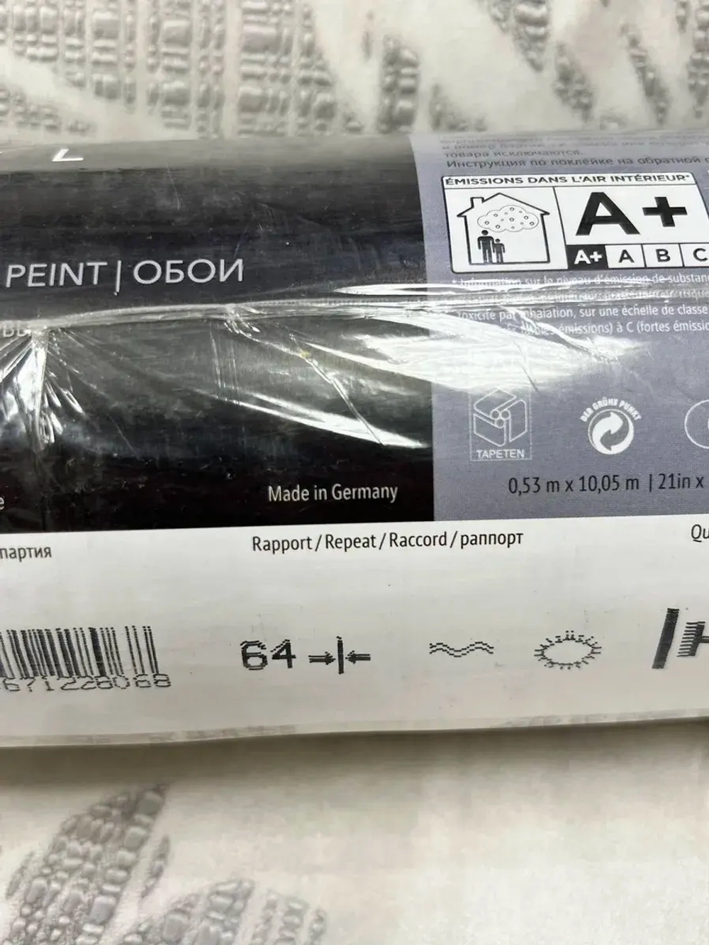 Обои чистый флизелин 228068 Aristide Textil Германия