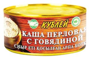 КАША КУБЛЕЙ ПЕРЛОВАЯ С ГОВЯДИНОЙ 325ГР