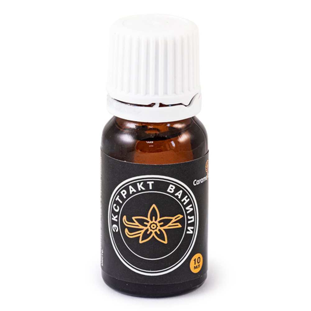 Натуральный экстракт Ванили 10мл