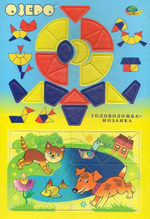 Корвет. Головоломка-мозаика "Озеро"