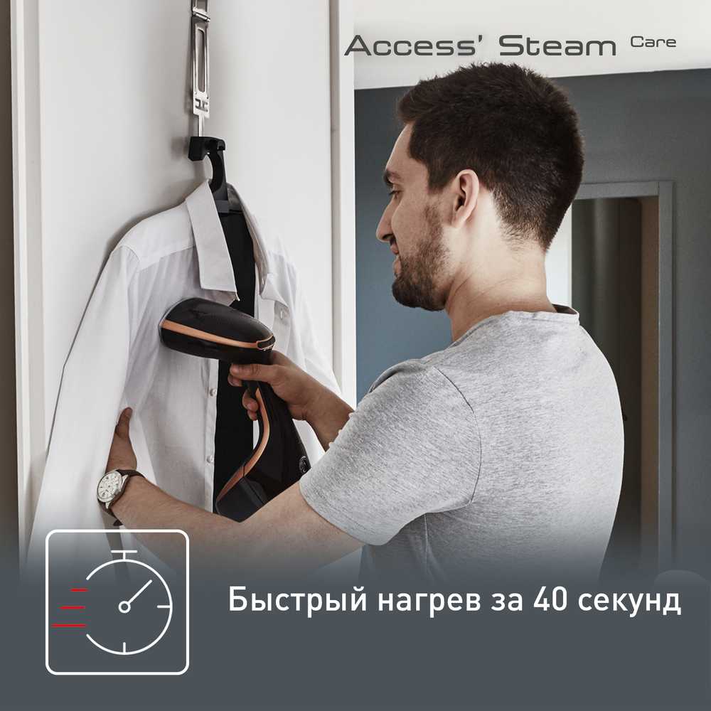 Ручной отпариватель Tefal Access Steam Care DT9100E0