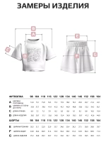 Костюм для девочки, футболка и шорты