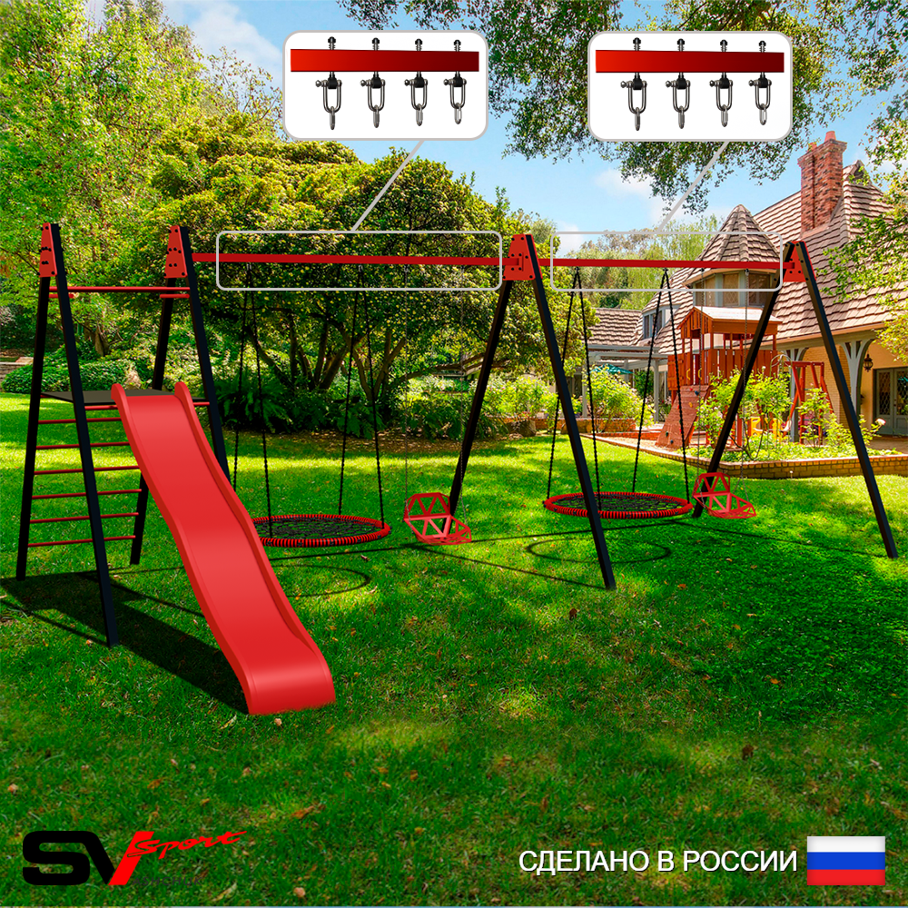 Уличные качели Sv Sport Maxi х 2 с горкой УК360.4В4 (6.4м/Гнездо 100см 2шт/Со спинкой 2шт/Подвесы на втулке 4к)