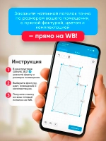 Матовый натяжной потолок 5 м2