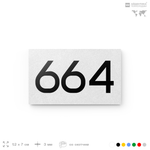 Номер на дверь 664, табличка на дверь для офиса, квартиры, кабинета, аудитории, склада, белая 120х70 мм, Айдентика Технолоджи