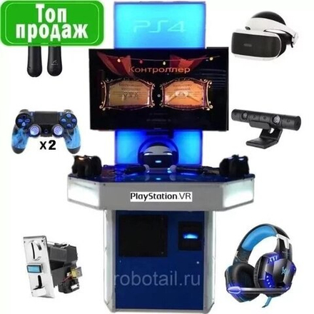 Параллельная реальность RealPro VR V2.0 с жетоноприемником