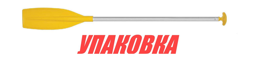 Весло 1500 мм (усиленное) (упаковка из 10 шт.)