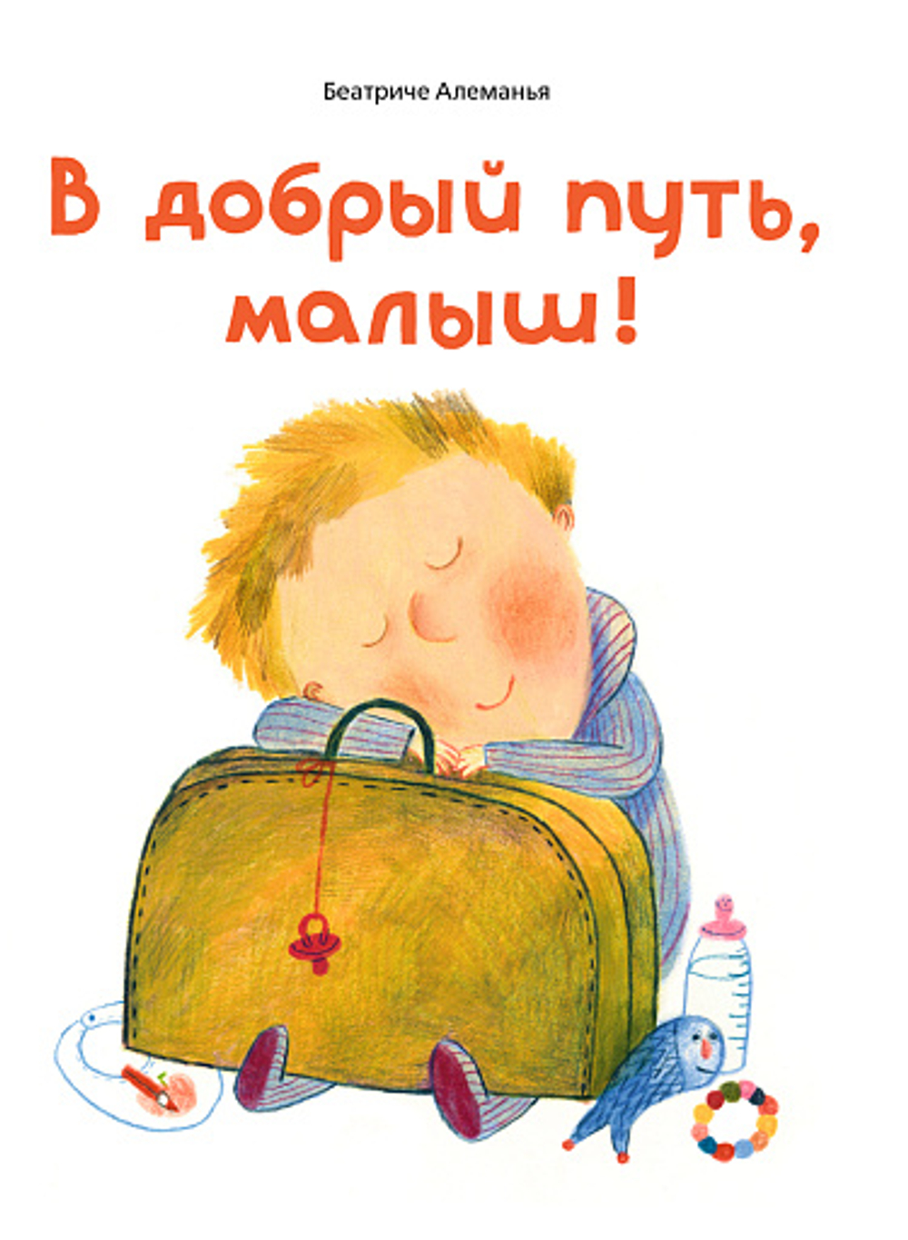 📚 КНИГИ-КАРТОНКИ ИЗДАТЕЛЬСТВА "САМОКАТ" 👶✨