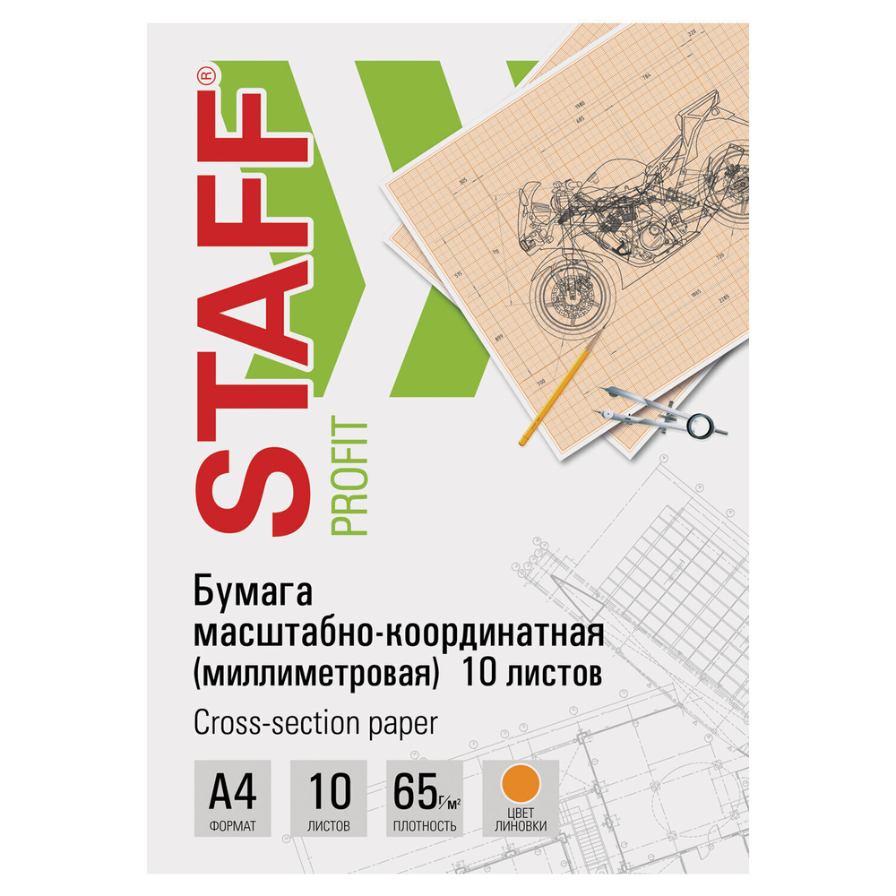 Бумага масштабно-координатная (миллиметровая) папка А4 оранжевая 10 листов 65 г/м2 STAFF (15 штук в упаковке)