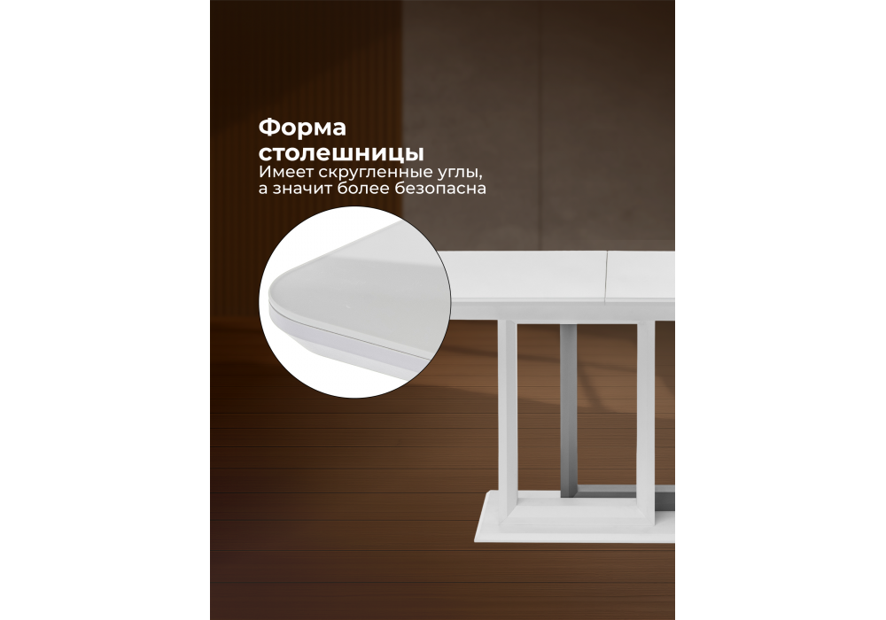 Стол стеклянный Woodville Санса белый, белая шагрень