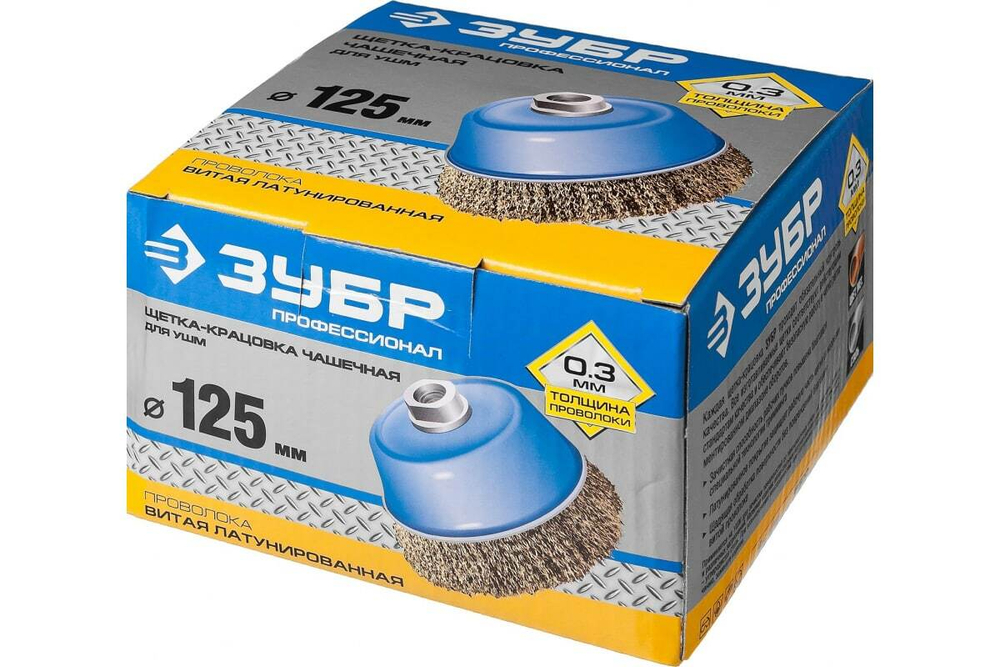 Щетка чашечная для УШМ (125 мм; М14) ЗУБР 3526-125_z02
