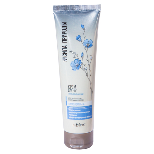 Белита СИЛА ПРИРОДЫ Крем для НОГ РЕГЕНЕРИРУЮЩИЙ с маслом льна для сухой кожи стоп и потрескавшихся пяток 100 мл