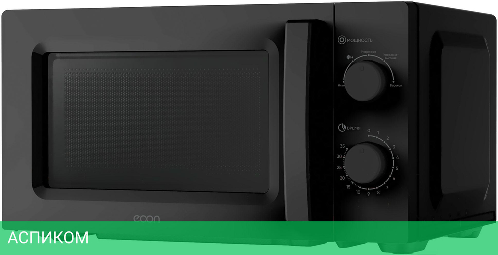 Микроволновая печь Econ ECO-2040M Black