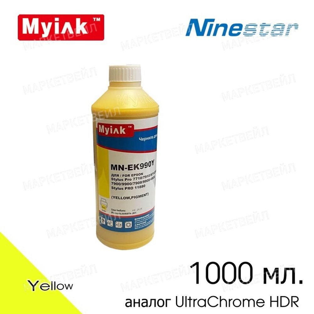 Чернила MyInk EK990Y для EPSON St Pro, SureColor (1л, Pigment) yellow