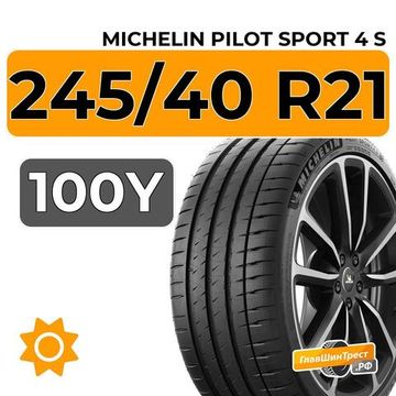 Michelin Pilot Sport 4 S 245/40 R21 100Y
