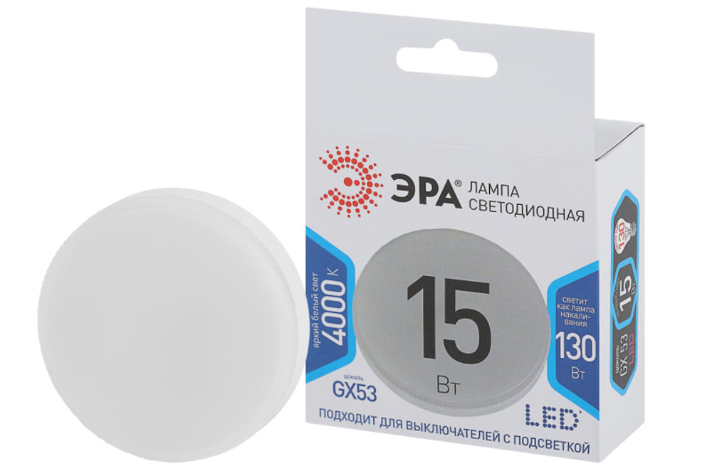 Лампа светодиодная STD GX53 15Вт таблетка нейтр. бел. LM Эра Б0062269