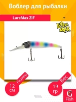 Воблер для рыбалки LureMax ZIF