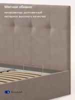 Кровать БайДрим (велюр, с ПМ)