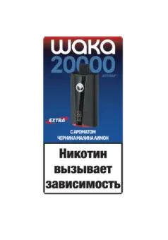 WAKA soPro 20000 Extra Blueberry Raspberry Lemon - Черника Малина Лимон
