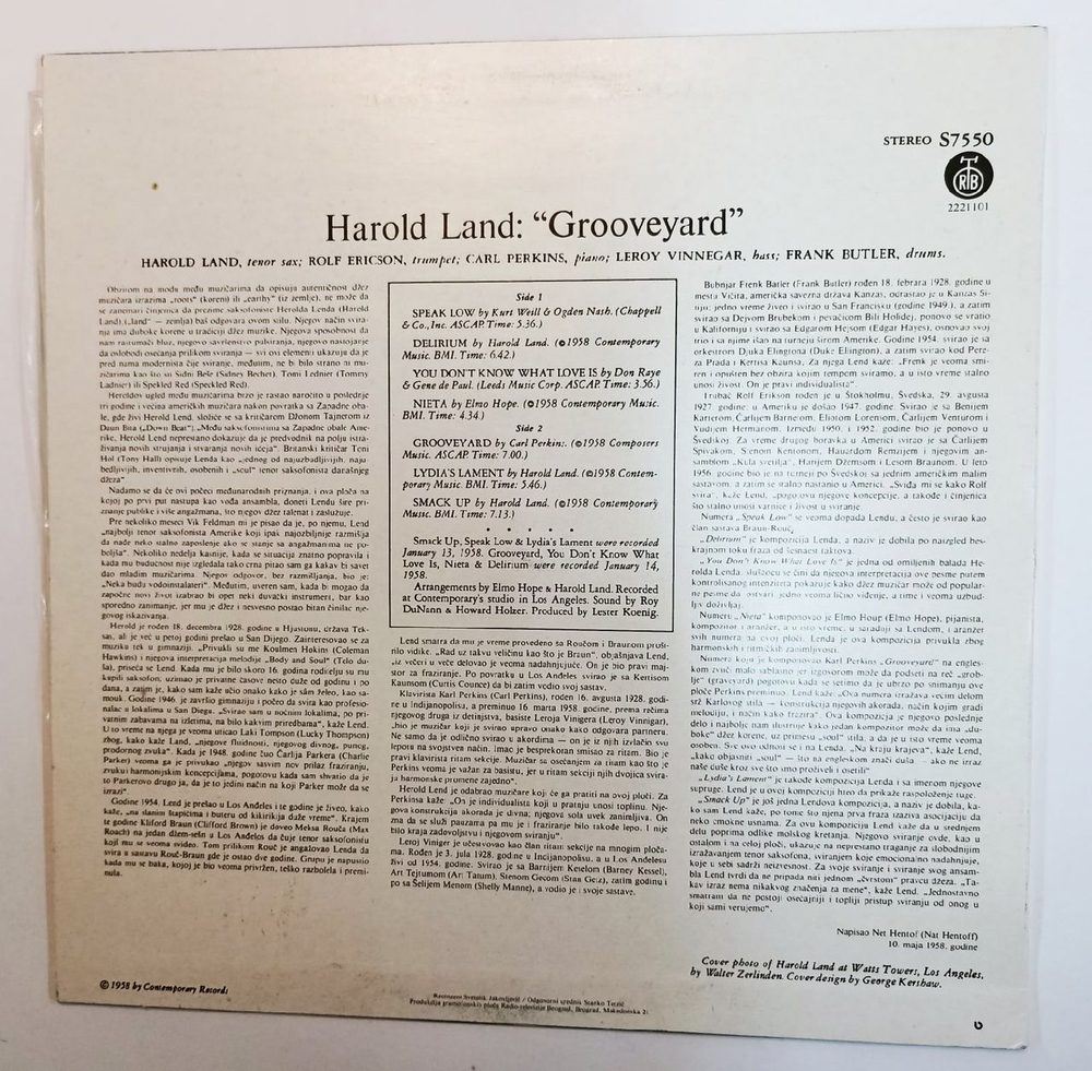 Винтажная виниловая пластинка Harold Land Quintet Grooveyard (Yugoslavia 1982)
