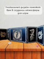 Ширма мастера ДнД 5 секций "Дракон", подарок гм