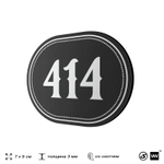 Номерок на дверь квартиры 414, для кабинета, офиса, шильдик 9 х 7 см, черный, Айдентика Технолоджи