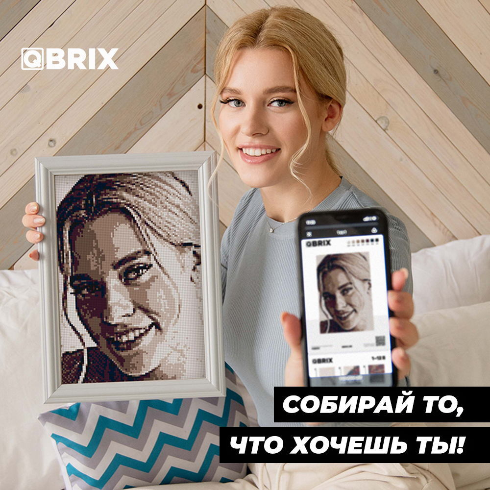 Алмазная фотомозаика QBRIX Vintage - Пксель-арт, собери свою цветную картину по фото из кристаллов и страз