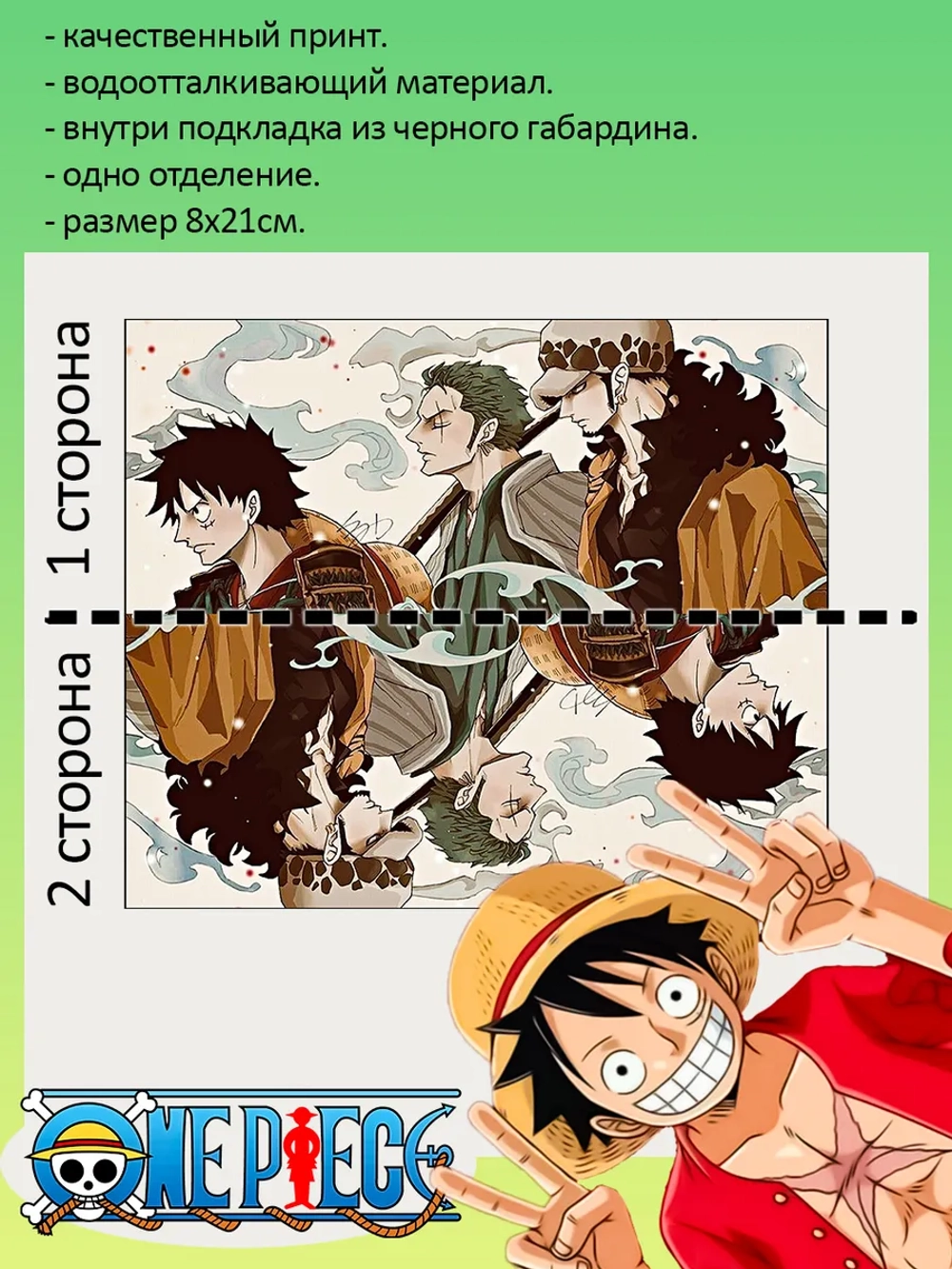 Пенал-косметичка