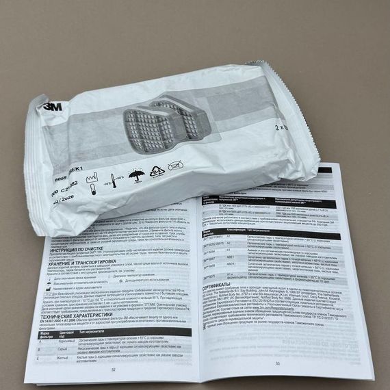 Полнолицевая маска 3M серии 6000 панорамная