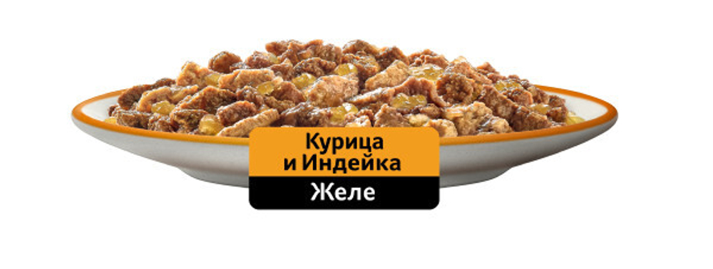 Желе с курицей и индейкой, 75г корм для кошек влажный Whiskas