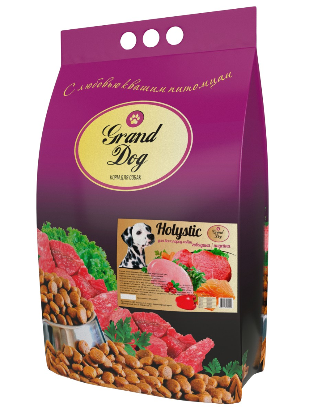 Grand dog корм сухой для взрослых собак всех пород говядина, индейка холистик