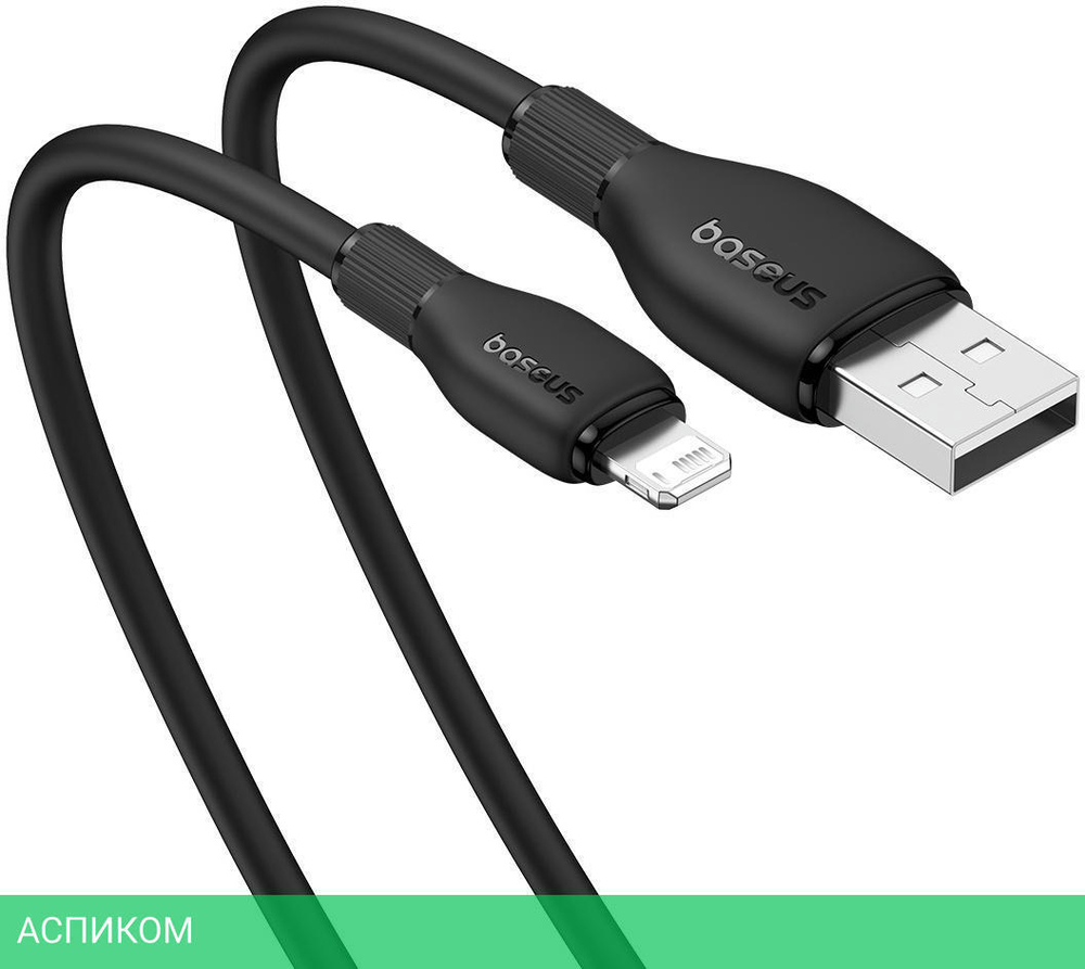 Кабель Baseus CB000052 1.2м черный (P10355700111-00)