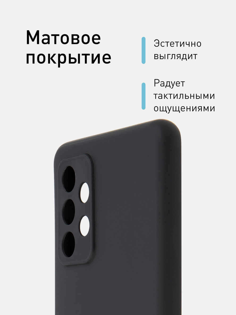 Чехол ROSCO для Samsung Galaxy A52 оптом (арт. SS-A52-COLOURFUL-BLACK)