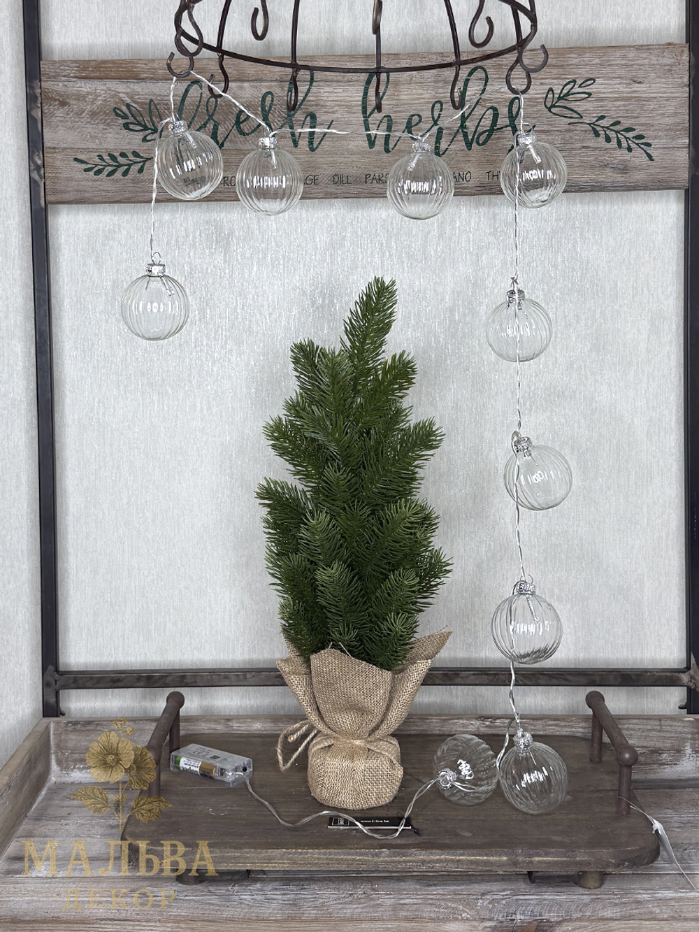 Гирлянда светодиодная "Шары" 165x6,7x6,7 см