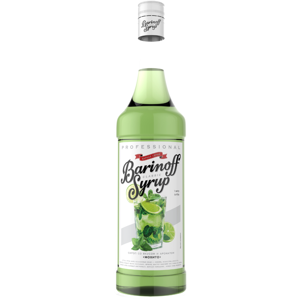 Сироп Barinoff Мохито 1л