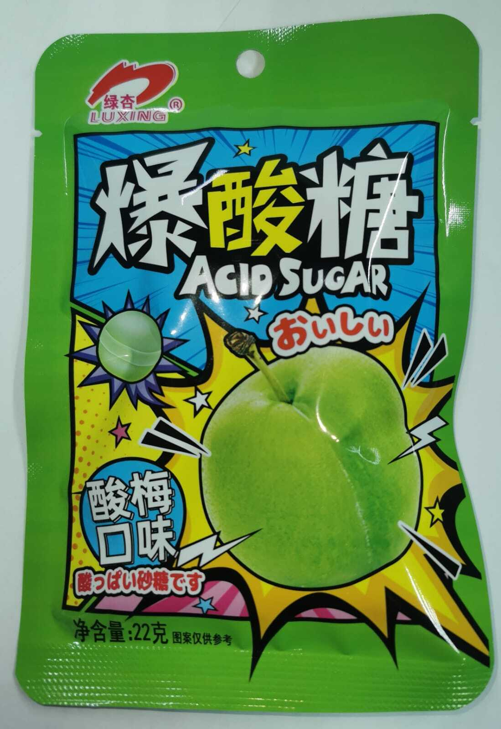Конфеты Luxing ACID Sugar яблоко зеленое 22г 20шт
