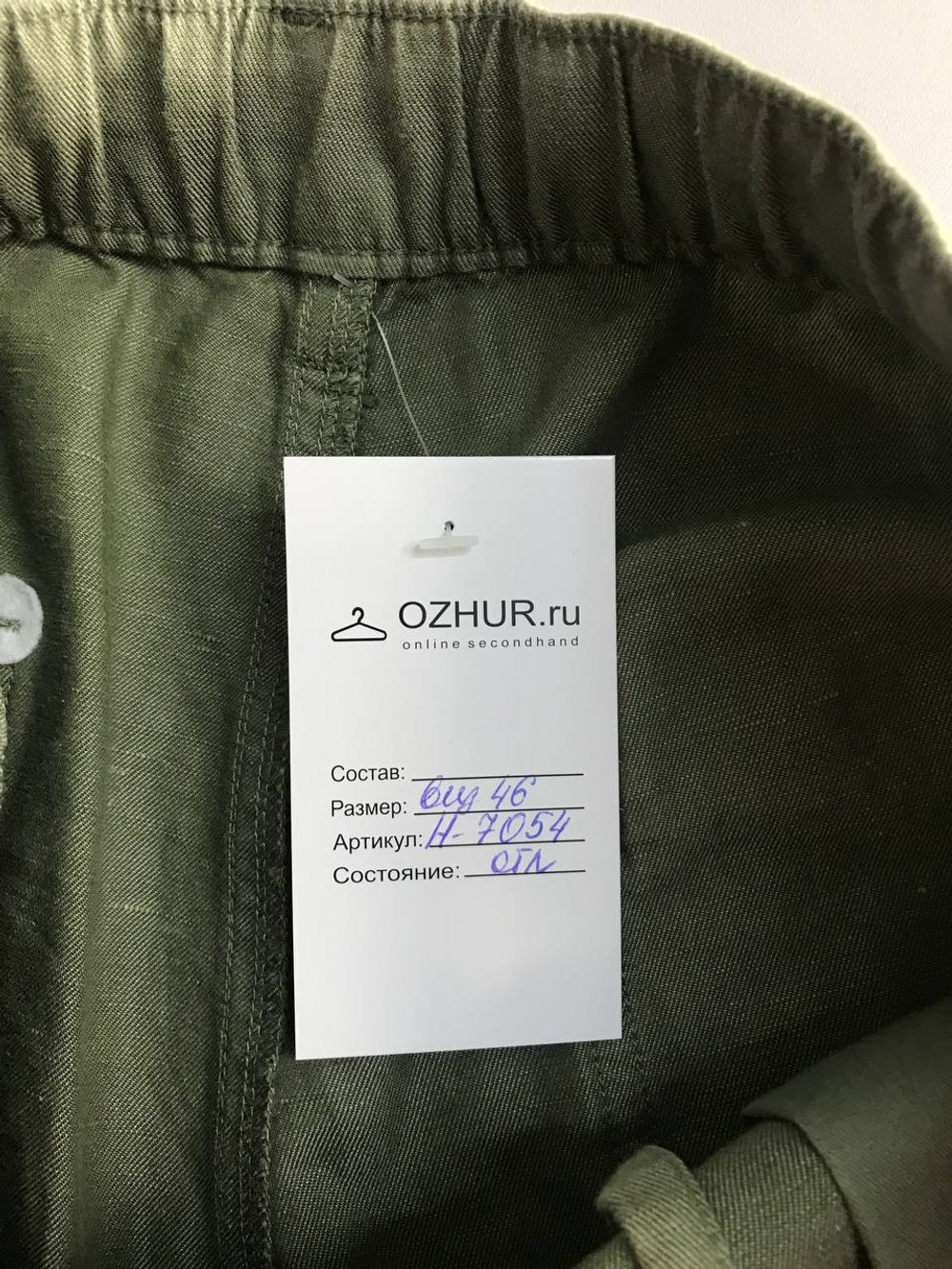 Шорты Uniqlo для городских прогулок, визуально на 46 размер