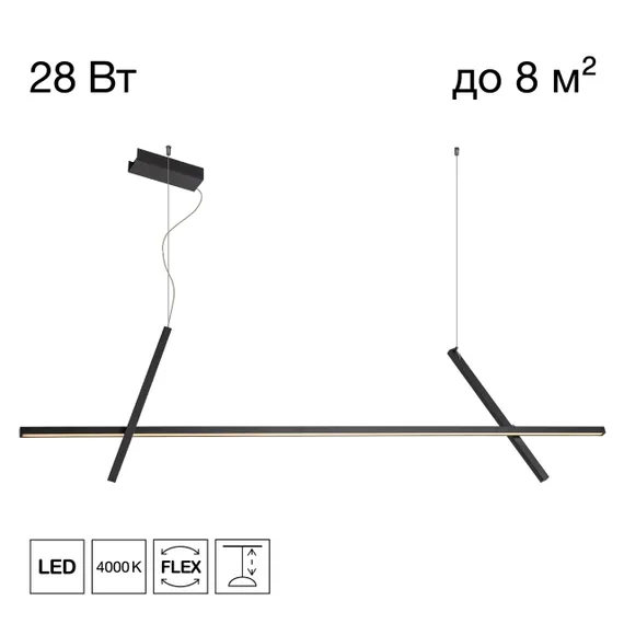 CL216151 PIXEL Черный Подвес 1500мм