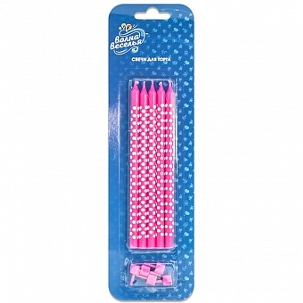 Свечи Белые точки, Розовый, 15 см, 5 шт. с держат.