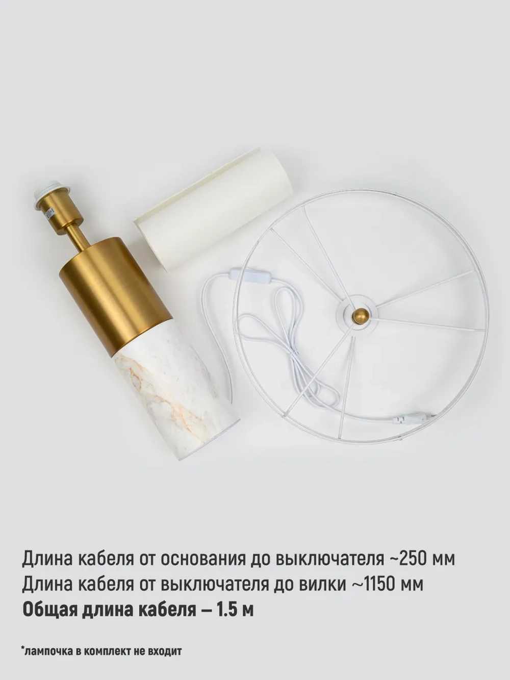 Настольный светильник интерьерный, лампа ретро