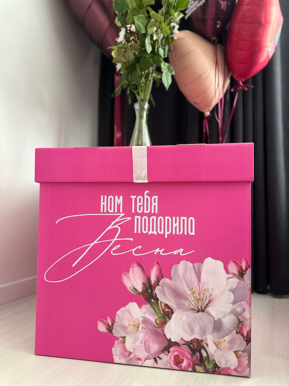 Воздушные шары в коробке " Нам тебя подарила весна! " ( Молодежка, Спорт) №2969