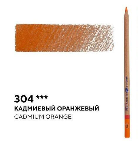 Карандаш профессиональный цветной "Мастер-класс" №304, кадмиевый оранжевый NEW!