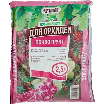 Почвогрунт 2,5л «Орхидея»