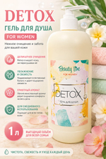 BeautyLine Гель для душа DETOX for WOMEN