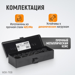 WDK-710B Набор ударных головок 1/2", 10-32 мм, 15 предметов