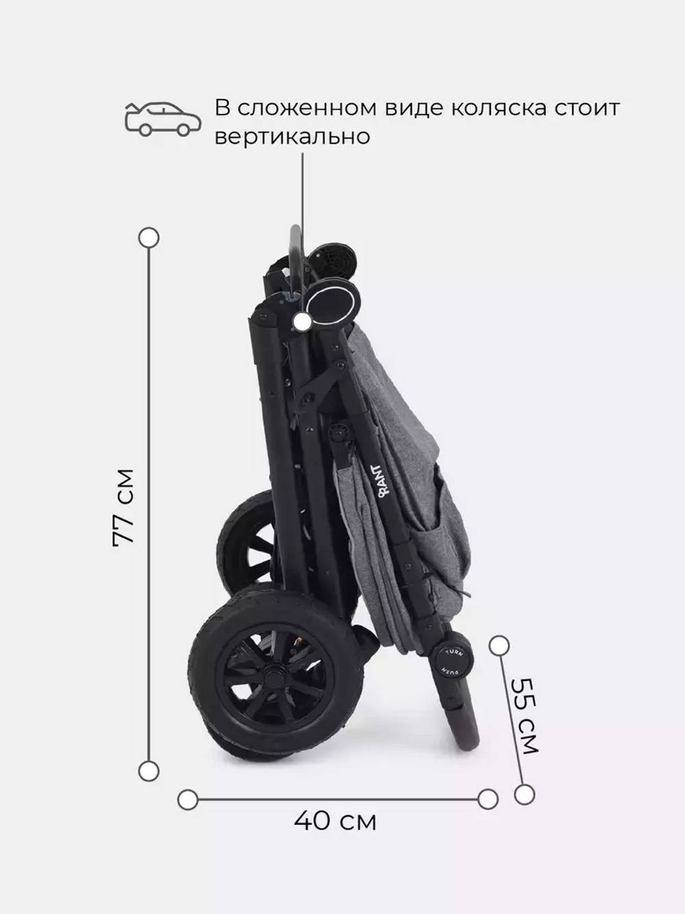 Коляска детская RANT "BEAT" Air RA850 Koala Grey