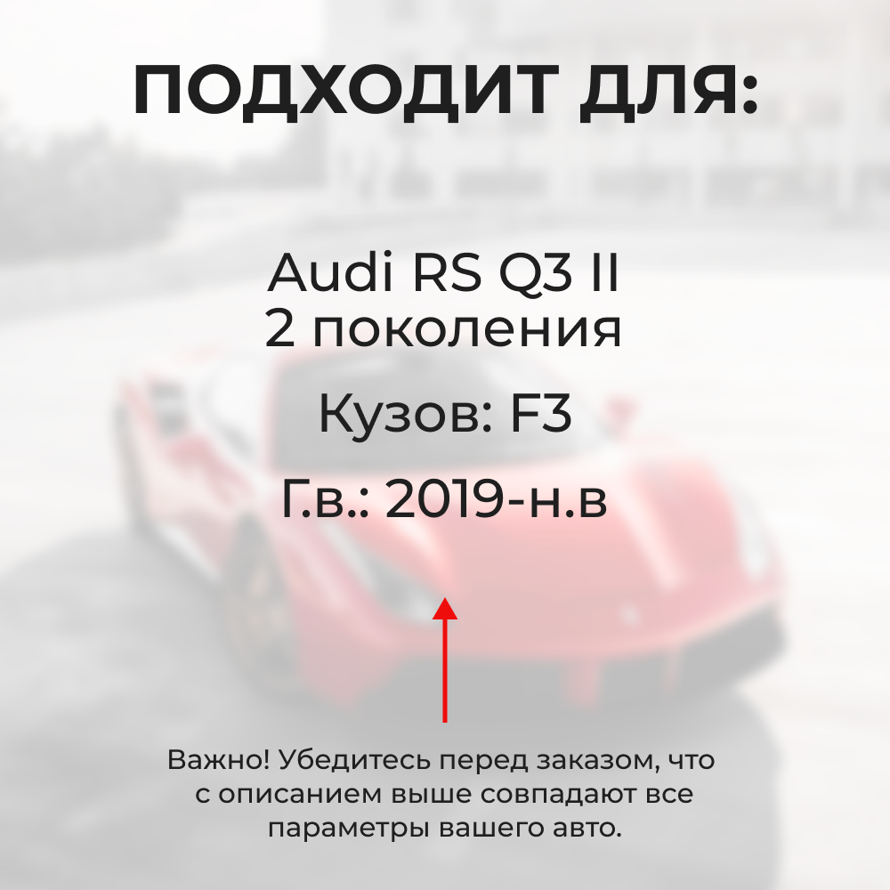 Ремкомплект ограничителей дверей Audi R3 Q3 (II) F3 (4 двери, тип 14) 2019-2024