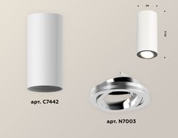Ambrella Комплект накладного поворотного светильника MR16 Накладные XS7442003