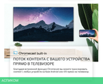 Телевизор OLED Skyworth 65" 65SXF9850