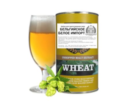 Набор для пива солодовый экстракт Бельгийское белое с хмелем ИМПОРТ